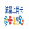 号码卡本店