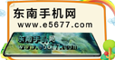 帮肋（搜索）
